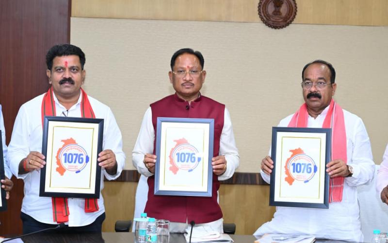 CM Helpline 1076 launched, now every public problem will be addressed with just one call. raipur chhattisgarh hindi news khabargali 