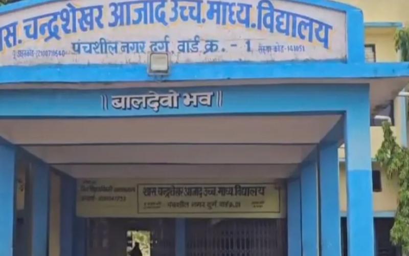 In Durg, a student fed a banned drug to others by passing it off as chocolate; 8 children fell ill. Hindi news latest news khabargali 