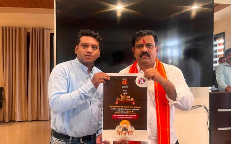 Deputy Chief Minister Vijay Sharma released the "Johar Jagannath" poster; Chamber of Commerce bowed its head for the prosperity and business development of the state, Anopchand Tilokchand A.T. Jewellers, Tilokchand Bardia, Director Nitin Bardia, Chamber Treasurer Nikesh Bardia, Satish Thaurani, Rajesh Vaswani, Raipur, Chhattisgarh, Khabargali