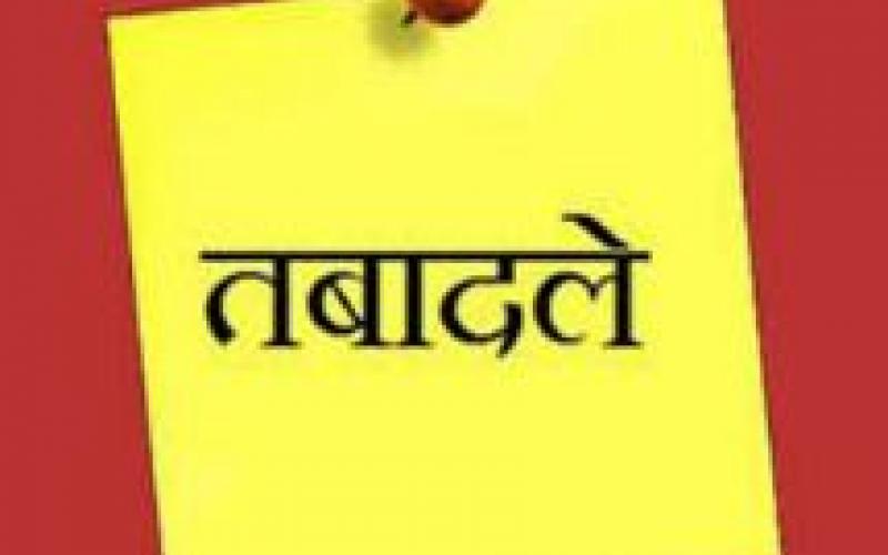 8 IAS officers transferred in Chhattisgarh; CEOs of several districts changed. raipur cg news latest khabargali 