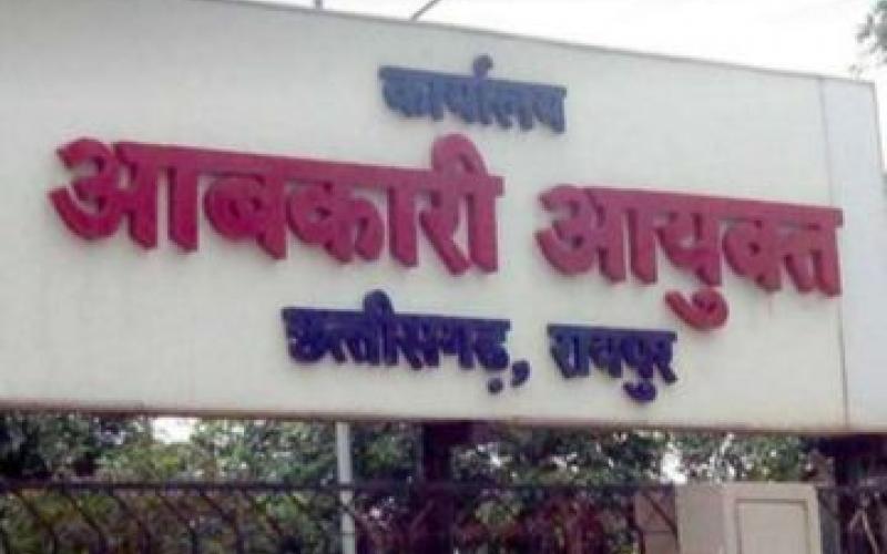 Major action by the Chhattisgarh Excise Department: two Excise Sub-Inspectors suspended, and an Assistant District Excise Officer also faces disciplinary action. Latest News hindi news khabargali 