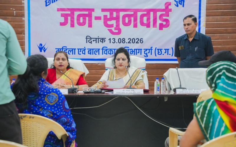 Durg Women Commission, Chairperson of Chhattisgarh State Women Commission Dr. Mamta Sahu, women harassment, dowry harassment, FIR, Chhattisgarh Women Commission, Durg News Chhattisgarh, Khabargali