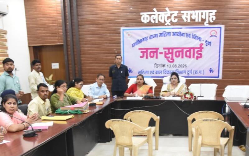 Durg News, Women Commission, Legal Aid, Chhattisgarh Women Commission President Dr. Mamta Sahu, Women Harassment, Chhattisgarh News, Durg Public Hearing, Chhattisgarh News, Khabargali