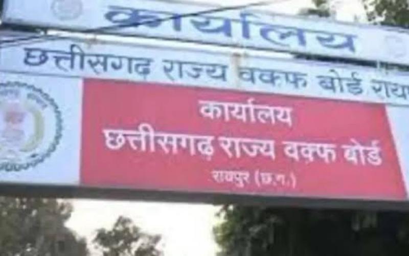 Case of illegal encroachment on Waqf property; occupant ordered to vacate the shop within 45 days hindi news big news khabargali 
