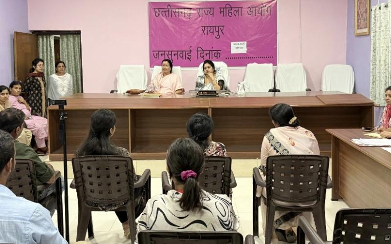 Chhattisgarh State Women Commission, Women Commission Raipur hearing, cases of women harassment, husband will provide maintenance, Raipur Women Commission public hearing, women complaint hearing, exploitation by giving false promise of marriage, property dispute complaint, women safety news, Chhattisgarh Women Commission news, Khabargali