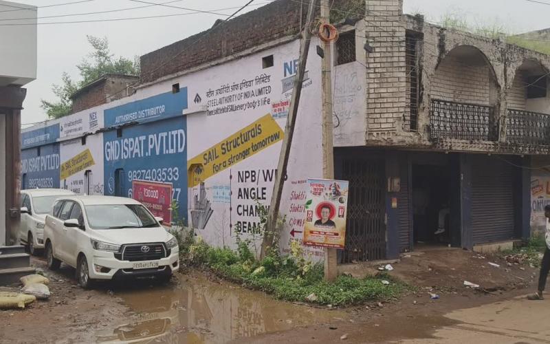 Central GST team raids Gutkha factory; 2 machines and 30 sacks of stock seized. hindi news latest news khabargali 