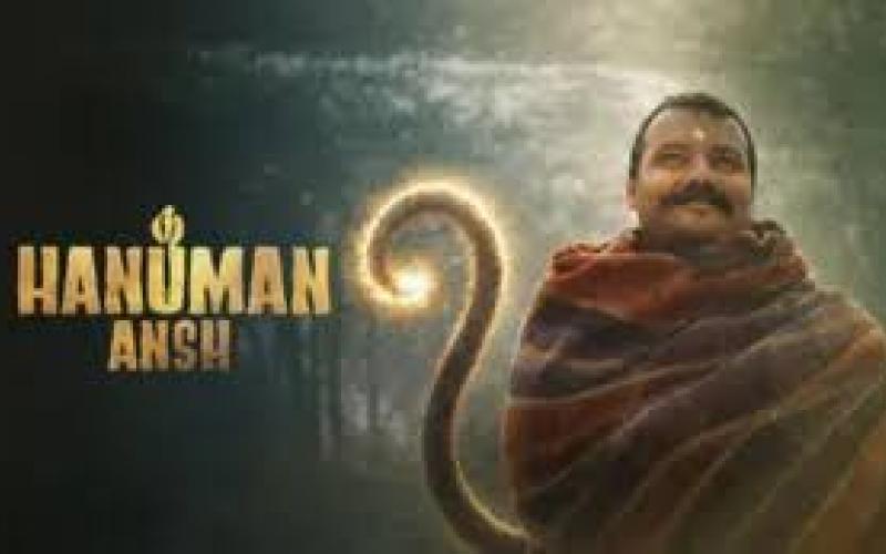 On the tax-free status for the film ‘Hanuman Ansh’, CM Sai said a decision would be taken after watching the movie. raipur hindi news chhattisgarh news khabargali  