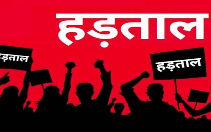 Indefinite strike by Patwaris in Chhattisgarh begins tomorrow protest against suspension and transfer actions hindi news big news khabargali 