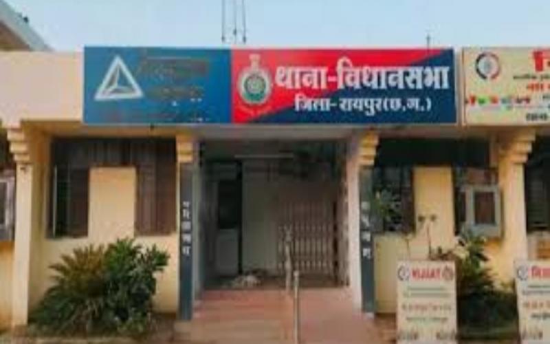 Major robbery in Raipur Miscreants throw chili powder and flee with 1.5 lakh rupees hindi news latest news big News khabargali 