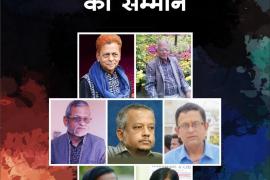 khabargali, raipur, chhattisgarh, film and visual art society, arun katote, World Theater Day,  poetry poster exhibition