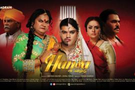 hansa ek sanyong hindi film