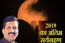 Solar eclipse is a natural phenomenon Dr. Dinesh Mishra