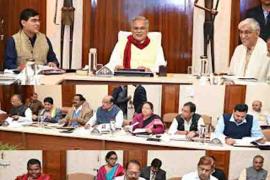 CM Bhupesh Baghel cabinet took important decisions