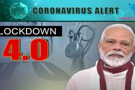Lockdowen 4, Corona virus, india khabargali