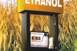Chief Minister Bhupesh Baghel, Prime Minister Narendra Modi, surplus rice, ethanol production, farmers of Chhattisgarh, bio fuel production,