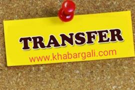 Transfer, transfer, IS, IPS, Administrative Officer, Deputy Collector, Government of Chhattisgarh, Ministry, Khabargali