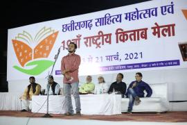 Sahitya Mahotsav and Kitab Mela, Chhattisgarh, Raipur, famous poet Azhar Iqbal, senior color worker Dr. Yogendra Chaubey, Khabargali