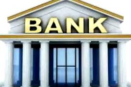Bank open in lockdown period khabargali 