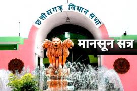Chhattisgarh vidhan sabha khabargali