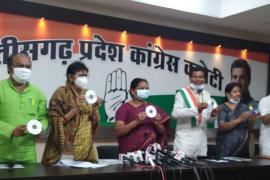 Chhattisgarh mahila Congress khabargali