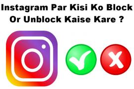 instagram, block, message, delete, features, app, khabargali