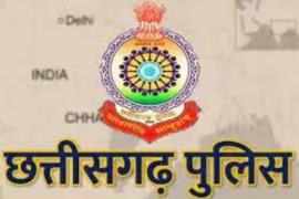 Chhattisgarh State Government has appointed Police Department, Gariaband SP Parul Mathur, Bilaspur SP Deepak Kumar Jha, Assistant Inspector General of Police Jharwa Ram Sahu, Khabargali
