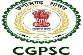 Chhattisgarh Public Service Commission, CG PSC, Naukri, Raipur, Khabargali