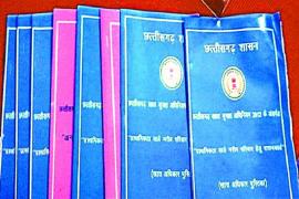 Public Distribution System, Ration Card Issue, Chhattisgarh, Food and Nutrition Security Act 2012, Khabargali