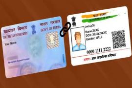 aadhar card link pan card fine public interest banks central board of direct taxes cbdt khabargali