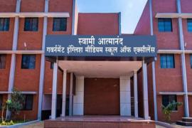 Swami Atmanand School of Excellence, Chief Minister Bhupesh Baghel, 75th anniversary of independence, Chhattisgarh, Khabargali