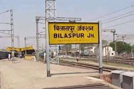 Katni and Jabalpur route, train canceled, Bilaspur, train canceled, Chhattisgarh, Khabargali