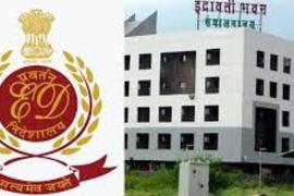 ED raids offices located in Indravati Bhawan, seized a large amount of documents, sealed many offices Chhattisgarh News, khabargali