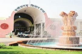 Budget session of Chhattisgarh Assembly, Brij Mohan alleges Rs 1000 crore ration scam in Chhattisgarh, Bodhghat project, mhabargali