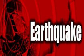 Earthquake tremors in Chhattisgarh, earth shook in these districts, know intensity?, Ambikapur, Surguja, Khabargali