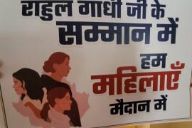National Women's Congress President, Neta D'Souza, Mrs. Sunita Sehrawat, Chhattisgarh State Women's Congress President, MP Phulodevi Netam, Office Incharge Mrs. Usha Rajjan Srivastava, Anusha Srivastava, Social Media Coordinator, Raipur, Chhattisgarh, khabargali