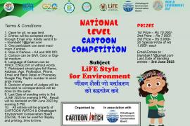 Environment Day, All India Cartoon Competition organized, Mission Life, Cartoon Magazine Cartoon Watch, Khabargali