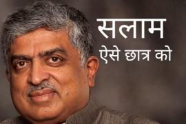 Salute to the donor, Infosys co-founder Nandan Nilekani donates a total of ₹ 400 crore to IIT Bombay Indian Institute of Technology, to boost infrastructure, research in emerging areas of engineering and technology, khabargali