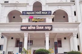 Many officers including Zone Commissioner, Executive Engineer in-charge, Assistant Engineer changed in Raipur Municipal Corporation, Mayank Chaturvedi reshuffled the corporation administration, Zone 5 Commissioner Rajesh Gupta Deputy Commissioner, Khabargali