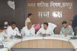 Many important proposals approved in Municipal Corporation MIC meeting, Raipur Municipal Corporation will issue 200 crore bond, Mayor Ejaz Dhebar,khabargali