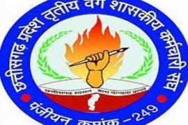 Today, after the resignation of the contract employees, they will now go to jail, the dogma of the government is not appropriate, Vijay Jha, Chhattisgarh All Departmental Contract Employees Union, Khabargali