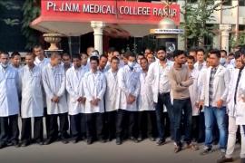 OPD boycott of junior doctors today, demanding increase in stipend, on indefinite strike from August 2, Chhattisgarh, khabargali