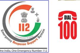 Police Response Emergency Service in Emergency Situation, Helping Dial 100/112 Service, Police, Help, Chhattisgarh, Khabargali