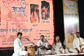 The story of freedom struggle came alive through storytelling, Dastan-e-Azadi program was organized at Jawaharlal Nehru Memorial Medical College, presented by storyteller Himanshu Bajpai and his team, Pragya Sharma, Ajay Tipania and Vedant Bhardwaj, Raipur, Chhattisgarh  , news,khabargali