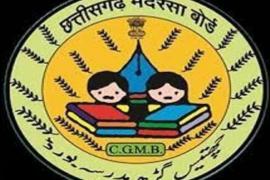 Chhattisgarh Madrasa Board, Development of Madrasa Education, Altaf Ahmed, Chhattisgarh, Khabargali