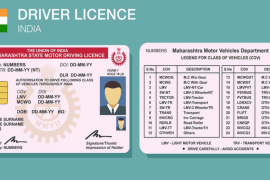 Smart driving license, apply online, Chhattisgarh Transport Department's Tunhar Sarkar Tunhar Dwar Yojana, Khabargali