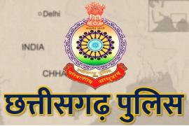 31 Inspectors were promoted to become DSP, order issued, see list, Chhattisgarh Government House, Under Secretary of Police Department Manoj Kumar Srivastava, Khabargali