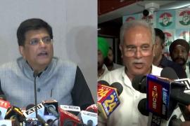 Union Minister Piyush Goyal's serious allegations against Bhupesh government, 65000 MT of irregularities in ration shops, Chief Minister Bhupesh's counterattack, said - Came only to make election allegations, Central team has already returned after doing all the investigation, Raipur, Chhattisgarh, Khabargali