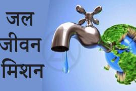 Jal Jeevan Mission: More than 29.69 lakh families got domestic tap connections in the state, Mahasamund district is at the forefront in providing domestic tap connections, Public Health Engineering Minister Guru Rudrakumar, Chhattisgarh, Khabargali