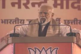 PM Narendra Modi roared in Raigarh, Chhattisgarh is like a power house for me, will protect the forests and land and also develop infrastructure, dedicated railway projects worth Rs 6350 crore to the nation.. Critical care blocks with 50 beds in nine districts.  ' Also laid the foundation stone, Chhattisgarh, Khabargali