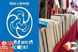 NCERT committee's recommendation, now classical history will be taught in school books instead of ancient history, India will be replaced by Bharat, Vishnu Purana, CI Isaac, victory of Hindus, our victory over Mughals and Sultans, ICHR President Raghuvendra Tanwar, Jawaharlal Nehru University  Of Prof.  Vandana Mishra, Vasant Shinde, former Vice Chancellor of Deccan College Deemed University and Mamta Yadav, sociology teacher from Haryana, Khabargali.